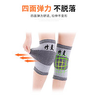 Nan ji ren 南极人 Nanjiren 运动护膝 保暖 关节炎（一对装）女男健身跑步空调房中老年风湿老寒腿竹炭护具