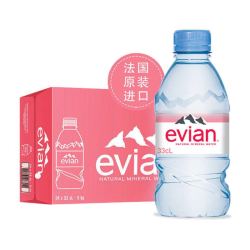 天然矿泉水 Evian 依云evian法国进口依云天然矿泉水弱碱性饮用水330ml 24瓶粉箱英文版多少钱 什么值得买