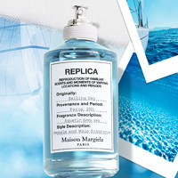 Maison Margiela REPLICA香氛系列 航行物语中性淡香水 EDT 100ml