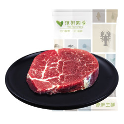 淳鲜四季 谷饲原切 菲力牛排 150g