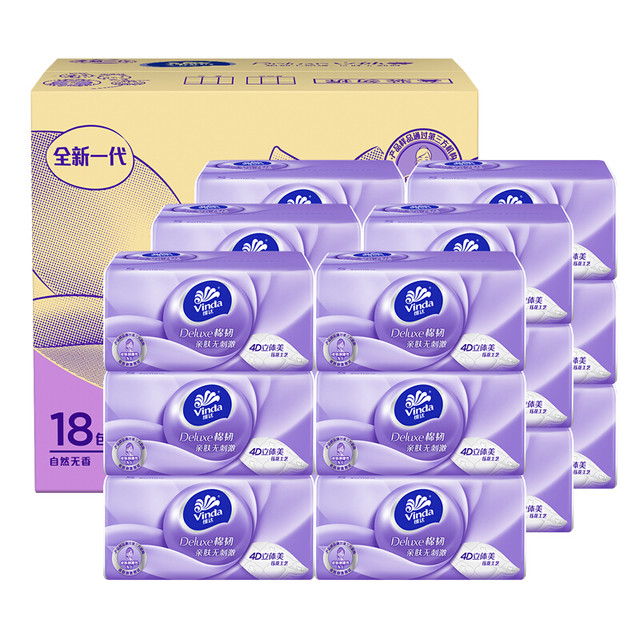 维达 抽纸棉韧3层加厚XS码90抽24包整箱加量家庭装抽纸厕所纸大包纸巾