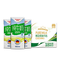 Weidendorf 德亚 德国原装进口脱脂纯牛奶200ml*18盒整箱实惠装