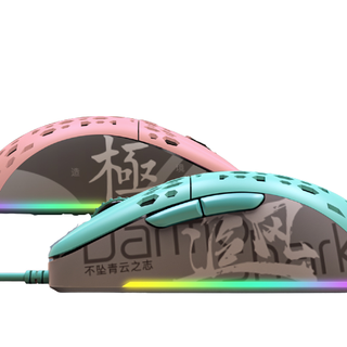 MOTOSPEED 摩豹 Darmoshark MOTOSPEED 摩豹 M1 有线鼠标 16000DPI RGB 粉色