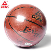 匹克篮球7号男子成人6号球女子青少年儿童5号标准防滑室内室外耐磨蓝球 棕色(7号男子成人)送气筒+气针DQ102705