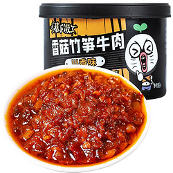 JI XIANG JU 吉香居 香菇竹笋牛肉 川香味 50g