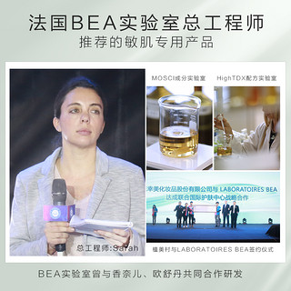 植美村敏感肌护肤品套装保湿清爽补水乳霜干油皮化妆品旗舰店正品 水+乳