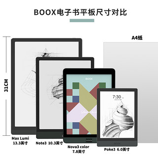 文石BOOX Nova3 Color 7.8英寸 彩色墨水屏平板电子书阅读器电纸书电子纸办公本