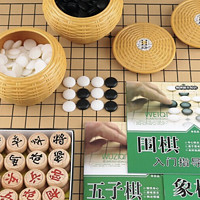 紫湖 围象两用棋盘套装 012589 木色 361粒棋子