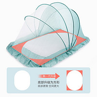 京东PLUS会员：DUDI 嘟迪 婴儿床折叠蚊帐罩0-3岁无底免安装遮光蒙古包