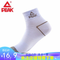 PEAK 匹克 袜子 运动袜 袜子男 袜子女 品牌袜吸汗中筒袜 大白 均码