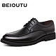 北欧图（BEIOUTU）皮鞋男士正装鞋英伦时尚系带结婚韩版商务休闲鞋 6939 黑色 42