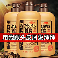 Gafo 嘉禾 首乌洗发水 400ml