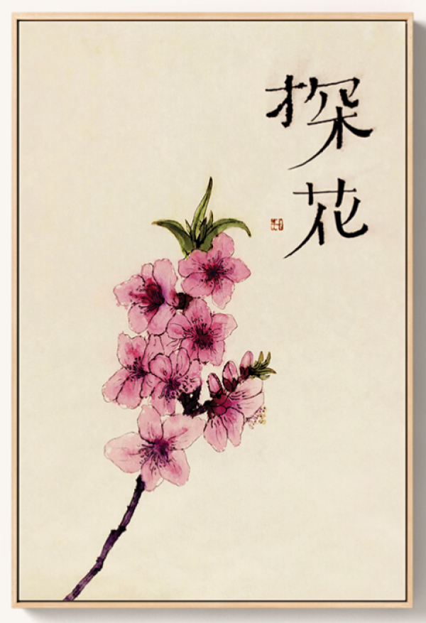 仟象映画李知弥探花当代艺术客厅装饰画40x60cm