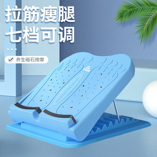 PEAK 匹克 拉筋板折叠 蓝色
