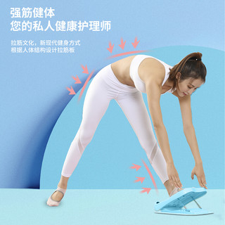 PEAK 匹克 拉筋板折叠 蓝色