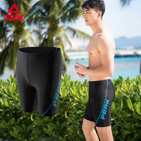 匹克(PEAK)游泳裤男平角泳衣男士五分短裤防尴尬速干大码套装温泉款泳装 YS00123 黑蓝 XL