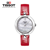 TISSOT 天梭 瑞士手表 粉彩系列贝母表盘镶钻简约优雅皮带女士石英表T084.210.16.116.00