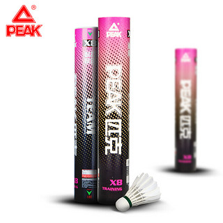 匹克（PEAK）羽毛球比赛训练耐打飞行稳定特选鹅毛X8整箱50打