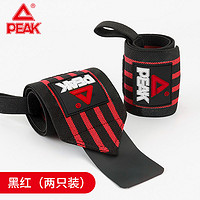 匹克（PEAK）健身护腕男防扭伤手腕疼劳损绷带加压运动防护助力带卧推 YH20204-黑红(两只装) 均码
