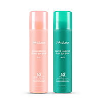 JM MAXPRO 精明 JM SOLUTION韩国海洋珍珠玫瑰粉色防晒喷雾180ml