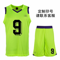 Peak匹克篮球服套装男子网孔透气排汗比赛训练运动服青少年学生比赛球服 团购定制DIY印号印字 荧光黄 L/170
