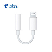 Apple 苹果 Lightning转3.5mm 耳机插孔转换器