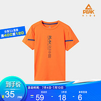 匹克童装儿童短袖T恤夏季新款韩版潮流T恤运动速干圆领半袖上衣男 荧光橙 140cm