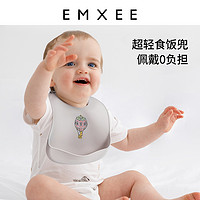 EMXEE 嫚熙 婴儿防水围兜