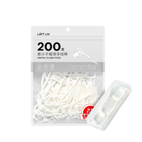 LATT LIV 生活无忧 高分子细滑牙线棒袋装 200支*3袋