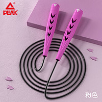 匹克PEAK跳绳健身运动中考体育专用成人男专业绳子 YX00104 粉色