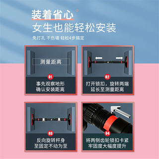 匹克PEAK单杠室内引体向上器杆家用儿童家庭门框杠杆门上免打孔吊杆秋千简易墙体单杆成人健身器材 升级款 71-96cm 超大脚自锁弹簧加固