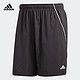 adidas 阿迪达斯 TS SHORT O04785 男款运动短裤