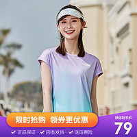 Peak匹克圆领短T恤女子2021新款清爽透气简约大方时尚潮DF612062 灰紫 XS/155