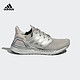 adidas 阿迪达斯 ULTRABOOST_20 FY3457 男女款跑鞋