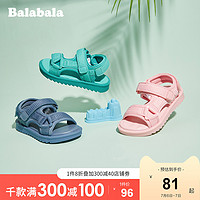 balabala 巴拉巴拉 官方童鞋儿童凉鞋女男童鞋子防滑沙滩鞋小童夏季宝宝凉鞋