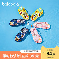 balabala 巴拉巴拉 官方童鞋男童凉鞋女童2021新款夏季儿童凉鞋