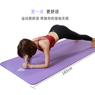 匹克（PEAK）瑜伽垫加厚加宽加长初学者瑜伽垫子地垫防滑女男士家用健身垫 YJ50106横纹灰色NBR瑜伽垫(183*80* 10mm(初学者)