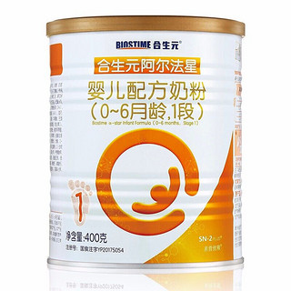 BIOSTIME 合生元 阿尔法星婴儿配方奶粉1段400g 欧洲进口 0-6个月 1罐 呵护1段