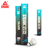 匹克（PEAK）羽毛球比赛训练耐打飞行稳定特选鹅毛X8（12只装） K9鸭毛 12只装