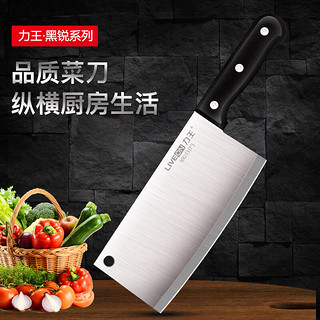 不锈钢菜刀 151-220mm