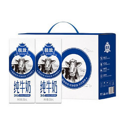 SANYUAN 三元 全脂纯牛奶 250ml*12盒