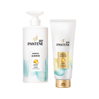 PANTENE 潘婷 丝质顺滑洗护套装 (洗发露500g*2+护发素400g)