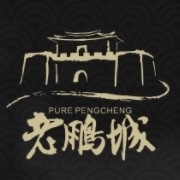 pure pengcheng/老鹏城