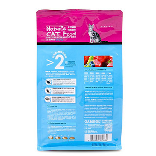 Myfoodie 麦富迪 去毛球成猫猫粮 500g*5袋