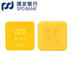 SPD BANK 浦发银行 足金金条 100g Au999.9