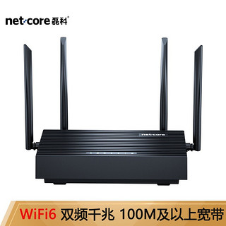 netcore 磊科 N6 1800M游戏路由器