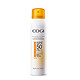 88VIP：COGI 高姿 多效倍护美白防晒喷雾 SPF50+ PA+++ 120ml