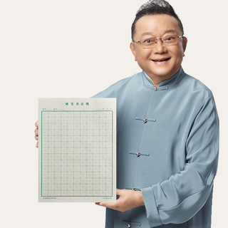 六品堂 田字格练字本 100张/本 5本装 红色