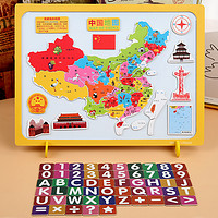 菲利捷 中国地图积木拼图玩具 60片铁盒装无磁性