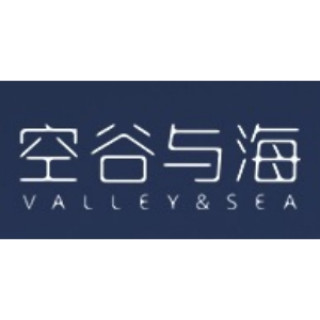 Valley&Sea/空谷与海